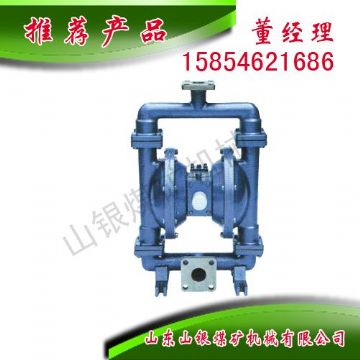 點擊查看詳細信息<br>標題：氣動隔膜泵 閱讀次數(shù)：1804