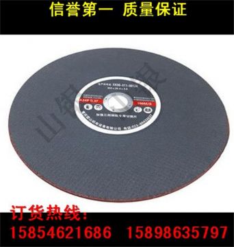 點擊查看詳細信息<br>標(biāo)題：廠家直銷 各型進口、國產(chǎn)鋼軌砂輪片 鋼軌切割片批發(fā) 閱讀次數(shù)：2336