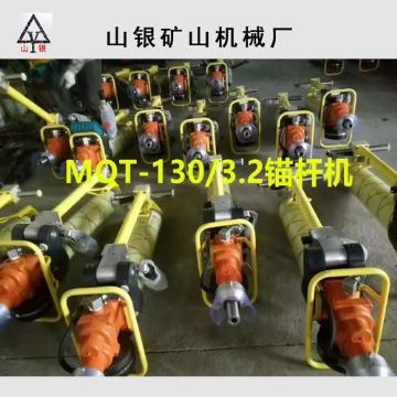 點擊查看詳細(xì)信息<br>標(biāo)題：錨桿鉆機(jī) 產(chǎn)品質(zhì)量與服務(wù)并重 閱讀次數(shù)：2041