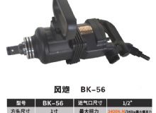 點(diǎn)擊查看詳細(xì)信息<br>標(biāo)題：BK-50 閱讀次數(shù)：2633