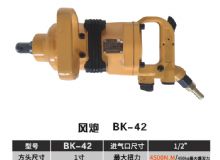 點(diǎn)擊查看詳細(xì)信息<br>標(biāo)題：BK-42 閱讀次數(shù)：2694