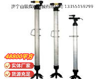 點(diǎn)擊查看詳細(xì)信息<br>標(biāo)題：氣腿 閱讀次數(shù)：928