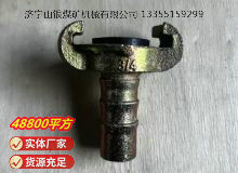 點(diǎn)擊查看詳細(xì)信息<br>標(biāo)題：空氣管羊角接頭 閱讀次數(shù)：1018