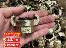 點(diǎn)擊查看詳細(xì)信息<br>標(biāo)題：?內(nèi)螺紋羊角接頭 閱讀次數(shù)：719