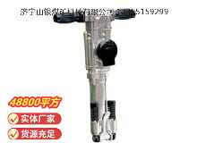 點(diǎn)擊查看詳細(xì)信息<br>標(biāo)題：YO18手持式鑿巖機(jī) 閱讀次數(shù)：890