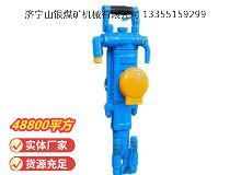 點(diǎn)擊查看詳細(xì)信息<br>標(biāo)題：YT27型氣腿式鑿巖機(jī) 閱讀次數(shù)：839