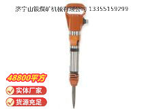 點(diǎn)擊查看詳細(xì)信息<br>標(biāo)題：G10風(fēng)鎬 閱讀次數(shù)：974