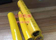 點擊查看詳細信息<br>標題：鏟運機電纜 閱讀次數：1325