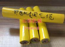 點擊查看詳細信息<br>標題：鏟運機電纜 閱讀次數：1404