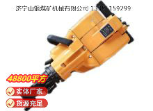 點擊查看詳細信息<br>標題：YN27C內(nèi)燃式鑿巖機 閱讀次數(shù)：827