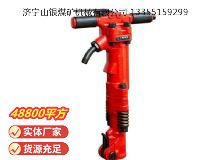 點(diǎn)擊查看詳細(xì)信息<br>標(biāo)題：TPB-60風(fēng)鎬 閱讀次數(shù)：890