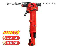 點(diǎn)擊查看詳細(xì)信息<br>標(biāo)題：TPB-90風(fēng)鎬 閱讀次數(shù)：945