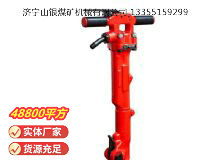 點(diǎn)擊查看詳細(xì)信息<br>標(biāo)題：TPB-40風(fēng)鎬 閱讀次數(shù)：767