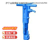 點(diǎn)擊查看詳細(xì)信息<br>標(biāo)題：B87C風(fēng)鎬 閱讀次數(shù)：839