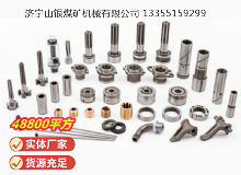 點(diǎn)擊查看詳細(xì)信息<br>標(biāo)題：鑿巖機(jī)配件 閱讀次數(shù)：951