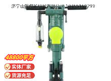 點擊查看詳細信息<br>標題：Y24型手持式鑿巖機 閱讀次數(shù)：854