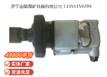 點(diǎn)擊查看詳細(xì)信息<br>標(biāo)題：高速氣扳機(jī) BG42 閱讀次數(shù)：658