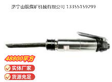 點擊查看詳細信息<br>標題：CZ2 直柄氣鏟 閱讀次數(shù)：714