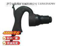 點擊查看詳細信息<br>標題：C2A 彎柄氣鏟 閱讀次數(shù)：710