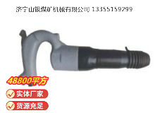 點擊查看詳細信息<br>標題：C6B-1 氣鏟 閱讀次數(shù)：811
