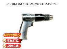 點擊查看詳細信息<br>標題：氣鉆 Z8 閱讀次數(shù)：698