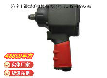 點(diǎn)擊查看詳細(xì)信息<br>標(biāo)題：氣扳機(jī)3B10Y 閱讀次數(shù)：784