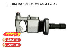 點(diǎn)擊查看詳細(xì)信息<br>標(biāo)題：氣扳機(jī) BG 42 閱讀次數(shù)：729