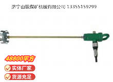 點(diǎn)擊查看詳細(xì)信息<br>標(biāo)題：TJ3 氣動(dòng)攪拌器 閱讀次數(shù)：735