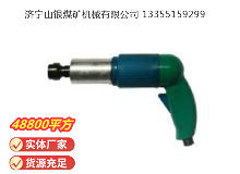 點擊查看詳細(xì)信息<br>標(biāo)題：俄式砂輪機 PM-33-140 閱讀次數(shù)：453