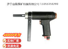 點擊查看詳細(xì)信息<br>標(biāo)題：俄式氣鉆 IP-1026 閱讀次數(shù)：473