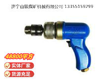 點(diǎn)擊查看詳細(xì)信息<br>標(biāo)題：俄式氣鉆 IP-1009 閱讀次數(shù)：811