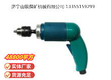 點(diǎn)擊查看詳細(xì)信息<br>標(biāo)題：俄式氣鉆 CM21-6-12000 閱讀次數(shù)：609